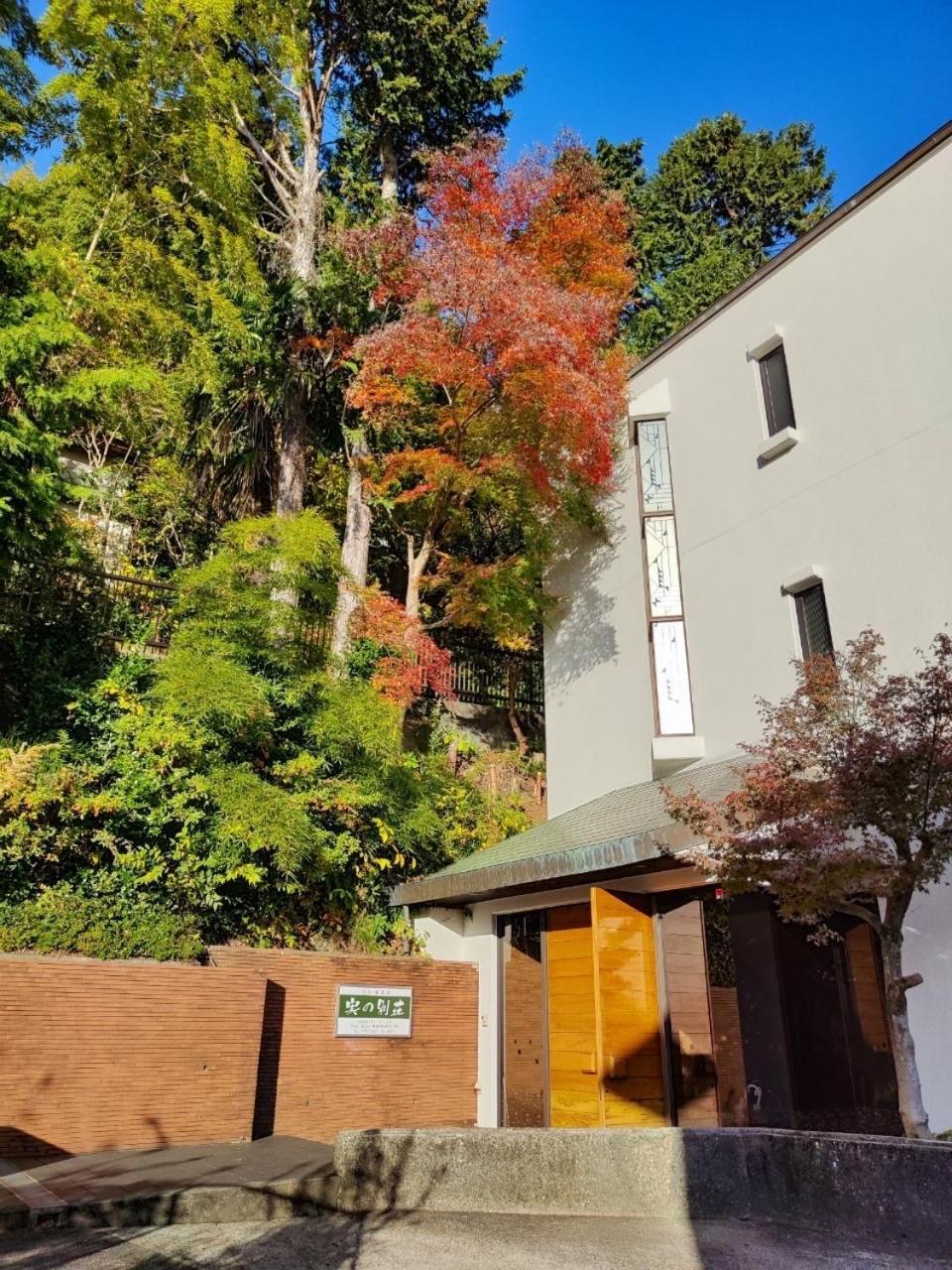 熱海温泉　実の別荘 Atami  Esterno foto
